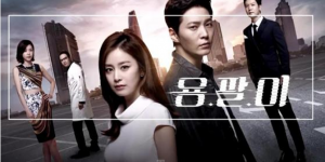 ulasan drama korea yong pal (doctor gang)
