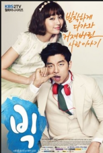 Review Drama Korea Big 2012