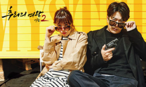 Review Kesan Pertama Nonton Drama Korea Queen of Mystery 2