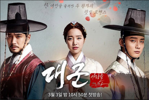 Review Drama Korea Grand Prince