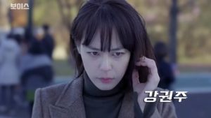 Sinopsis Drama Korea Voice 2 Lengkap