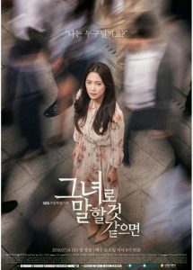 Review Drama Korea Let Me Introduce Her