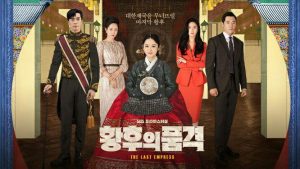 Kesan Pertama Nonton Drama Korea The Last Empress
