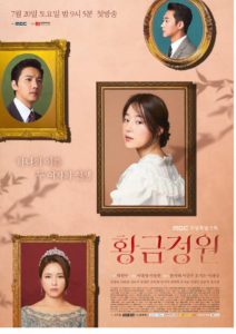 Daftar Sinopsis Drama Korea Golden Garden Episode 1-60 Lengkap