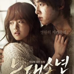Review Film Korea A Werewolf Boy (2012)