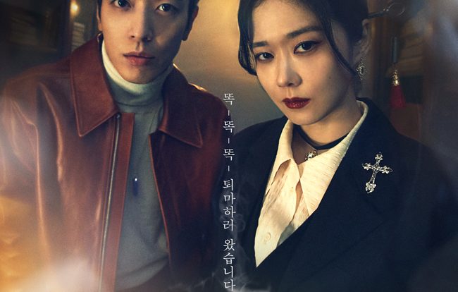 Review Drama Korea Sell Your Haunted House (2021)