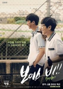 Review Film Korea Boys Be! (2020