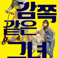 Review Film Korea A Little Princess (2019)
