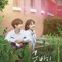 Review Film Korea Goodbye Summer (2019)