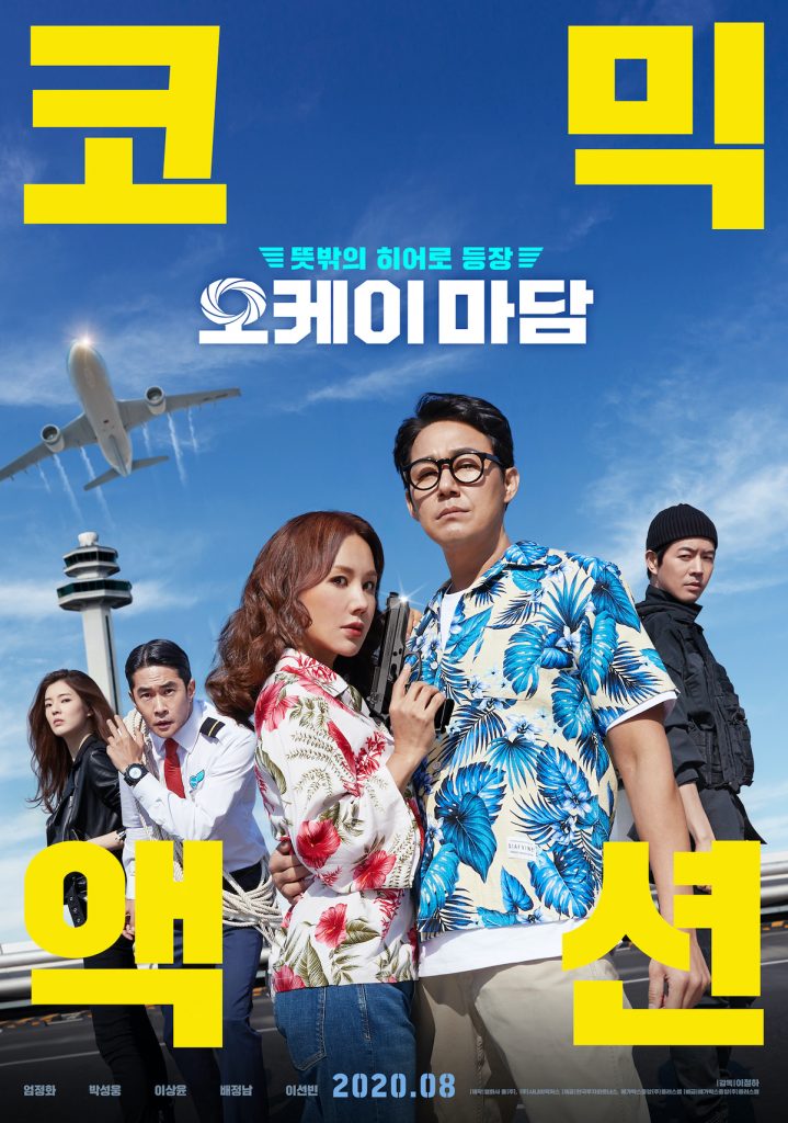 Review Film Korea Okay Madam (2020)
