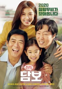 Film Korea Pawn (2020)