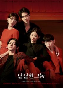 Drama Korea The Sweet Blood (2021)