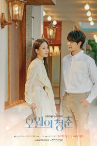 Kesan Pertama Nonton Drama Korea Youth of May (2021)