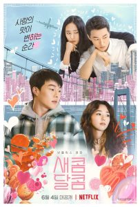Ulasan Film Korea Sweet & Sour (2021)