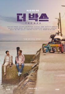 Film Korea The Box (2021)