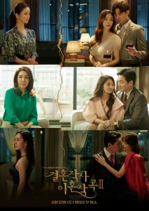 Kesel Terus Nonton Love (ft. Marriage & Divorce) Season 2 (2021)