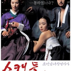 Film Korea Untold Scandal (2003)