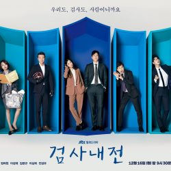 Ulasan Drama Korea Diary of a Prosecutor (2019)