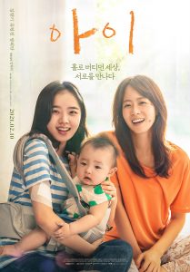 Review Film Korea I (2021)