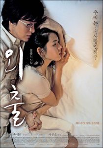 Film Korea April Snow (2005)