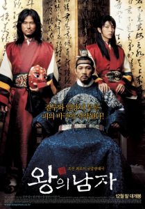 Film Korea The King and the Clown (2005)
