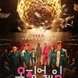 Drama Korea Squid Game (2021)