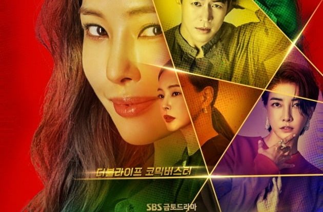 Drama Korea One the Woman (2021)