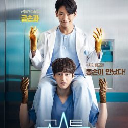 Drama Korea Ghost Doctor (2022)