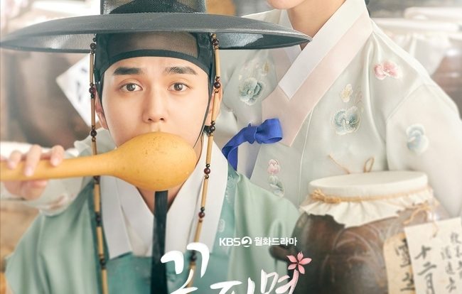 Kesan Pertama Nonton Drama Korea Moonshine (2021)