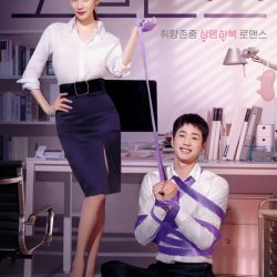 Ulasan Film Korea Love and Leashes (2022)