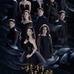 Drama Korea Love ft. Marriage & Divorce Season 3 (2022)