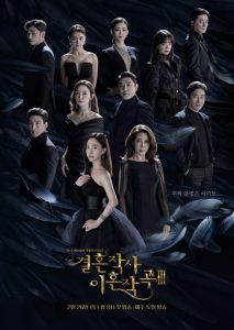 Drama Korea Love ft. Marriage & Divorce Season 3 (2022)