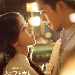 Kesan Pertama Drama Korea Snowdrop (2021)