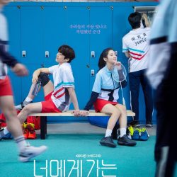 Kesan Pertama Nonton Drama Korea Love All Play (2022)
