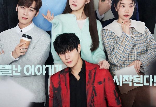 Kesan Pertama Nonton Drama Korea Shooting Stars (2022)