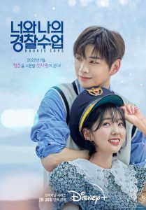 Ulasan Drama Korea Rookie Cops (2022)