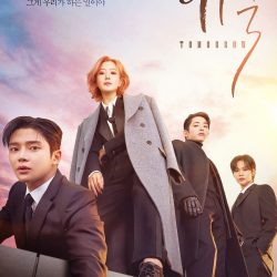 Kesan Pertama Nonton Drama Korea Tomorrow (2022)