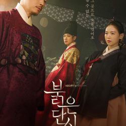 Kesan Pertama Nonton Drama Korea Bloody Heart (2022)
