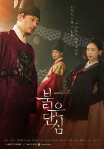 Kesan Pertama Nonton Drama Korea Bloody Heart (2022)