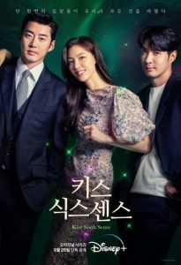 Ulasan Drama Korea Kiss Sixth Sense (2022)