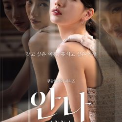 Ulasan Drama Korea Anna (2022)