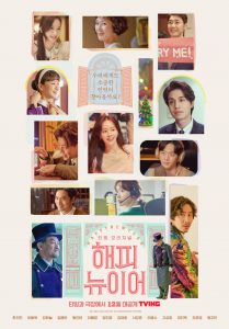 Ulasan Film Korea A Year-End Medley (2021)